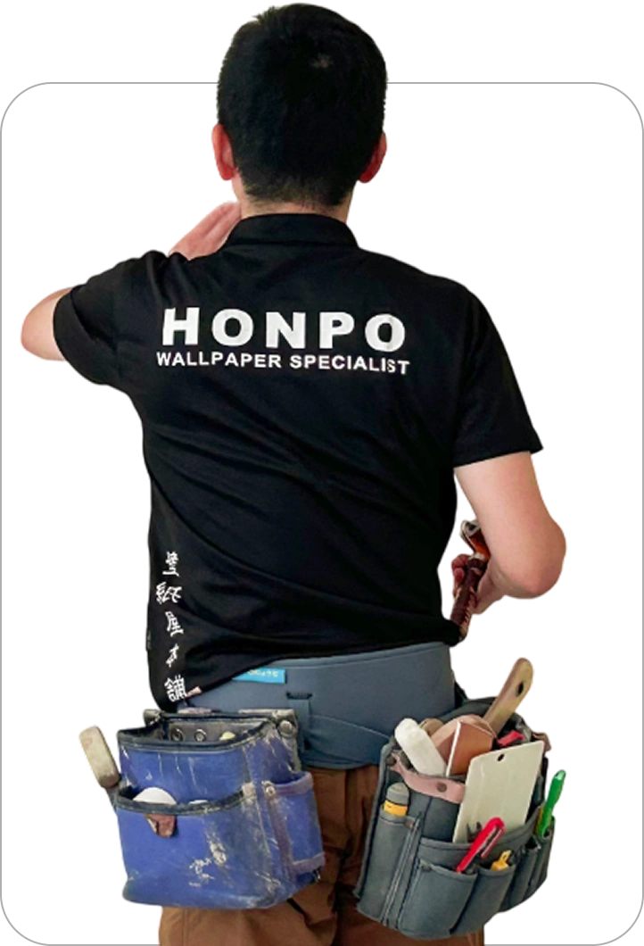 Honpo Professional Installation